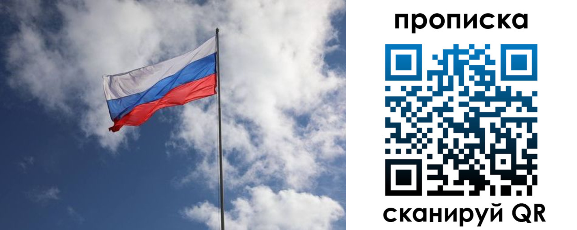миграционный учет в Магадане